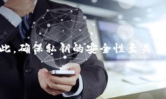 以太坊钱包地址的第一字