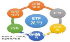 如何折叠狗狗币纸钱包：完整指南