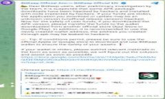 手机硬件钱包：安全存储