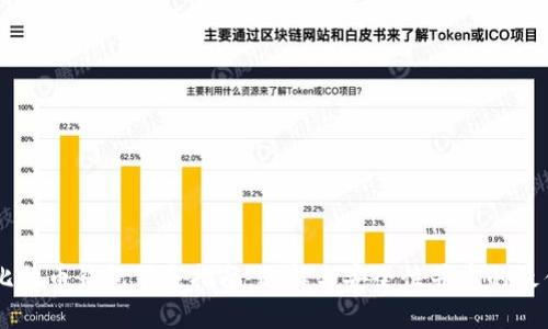 手机比特币钱包下载指南：选择与安全性并重的最佳应用