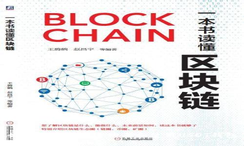 如何在印度安全购买和使用USDT钱包