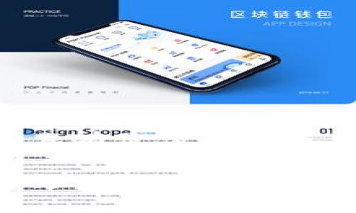 思考一个符合且有价值的优秀

如何使用微信支付充值以太坊钱包：完整指南