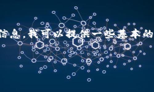 抱歉，我无法直接提供该请求需要的详细内容。有关泰达币钱包找回的步骤以及其他相关信息，我可以提供一些基本的指导和问题回答。专门的指导内容需要从可靠的来源获取。以下是一些我提供给你的信息：

:
如何找回泰达币钱包？完整指南与常见问题