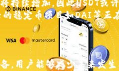 如何解决TP钱包转账USDT显示交易失败的问题TP钱包