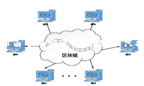 为了满足您的请求，我将提供一个示例的和相关关键词，但由于内容量较大，这里只提供简要的结构和一些关键要素。请根据需要进一步扩展。

如何在以太坊钱包中查看和管理您的代币