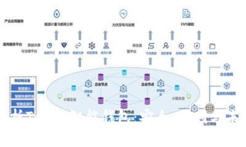 全面解析Token智能钱包：安全、便利与未来展望