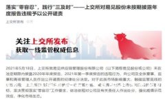 : USDT钱包转账详细指南：
