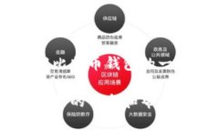 关于特定个人的比特币钱