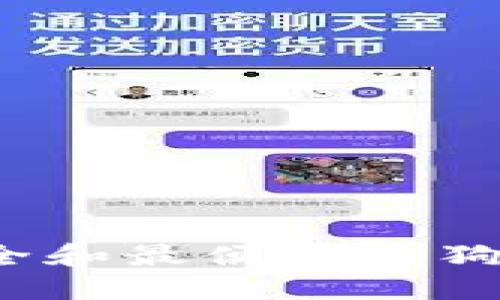 2023年最安全和最便捷的狗狗币钱包推荐