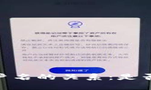 USDT钱包地址与用户名的关系：是否可以查询用户信息？