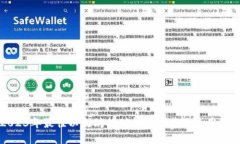 2023年最佳以太坊挖矿钱包推荐及使用指南
