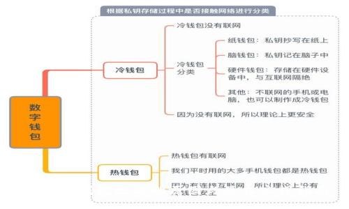 以太坊钱包改名的原因与最佳实践指南