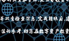 baioti探索空中比特币：四种最佳钱包选择与使用