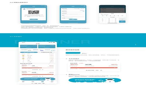 2023年比特币钱包官方下载指南：选择最安全的手机钱包