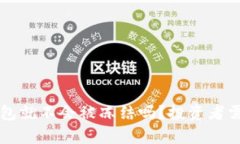 比特币存钱包就不会被冻结吗？投资者需了解的