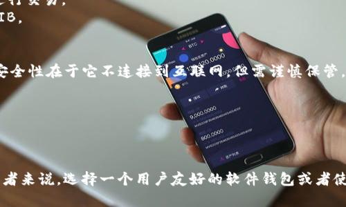在加密货币的世界里，SHIB（Shiba Inu）已成为一种备受关注的代币。关于存储和交易SHIB代币，了解不同类型的钱包是至关重要的。SHIB代币可以存储在以下几种钱包中：

1. **硬件钱包（Hardware Wallets）**：
   - **Ledger Nano S / X**：这些是非常受欢迎的硬件钱包，能够存储多种加密货币，包括SHIB。由于其物理设备的性质，它们在安全性方面非常出色。
   - **Trezor**：另一个知名的硬件钱包，也是存储SHIB的好选择。Trezor 支持多种加密货币，并提供安全的冷存储选项。

2. **软件钱包（Software Wallets）**：
   - **MetaMask**：虽然主要用于以太坊网络的代币，但由于SHIB基于ERC-20标准，MetaMask也是存储SHIB的不错选择。
   - **Trust Wallet**：这是一款移动钱包，可以存储多种加密货币，包括SHIB，用户友好且易于使用。

3. **交易所钱包（Exchange Wallets）**：
   - **Binance**：作为全球最大的交易所之一，用户可以在Binance上创建账户并存储SHIB代币，方便进行交易。
   - **Coinbase**：类似于Binance，Coinbase也是一个流行的平台，用户可以在这里轻松交易和存储SHIB。

4. **纸钱包（Paper Wallets）**：
   - SHIB用户还可以选择生成纸钱包，将其私钥和公钥打印出来作为一种离线存储的方式。这种方法的安全性在于它不连接到互联网，但需谨慎保管。

5. **移动钱包（Mobile Wallets）**：
   - **Coinomi**：这是一款多币种的钱包，方便用户在移动设备上管理SHIB代币。
   - **Exodus**：这款钱包也支持多种加密货币，并具有美观的界面，适合手机用户。

通过上述钱包的介绍，用户可以根据自己的需求和安全考虑，选择最合适的钱包来存储SHIB代币。对于初学者来说，选择一个用户友好的软件钱包或者使用交易所钱包是一个不错的开始，而对于更有经验的用户来说，硬件钱包始终是存储大型投资的安全选择。