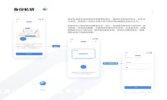 如何在Token.im钱包中安全高效地提现以太坊（ET