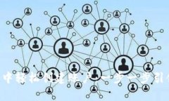 如何在BitKeep钱包中轻松创