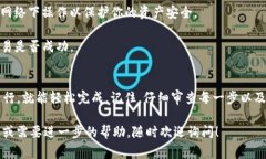 在进行任何数字钱包或交