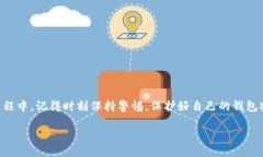 在区块链技术日益发展的