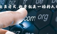    TP钱包：旷工费到底贵不