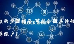 注销TP钱包的过程可以涉及