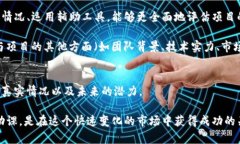 在观察项目方的TP钱包时，