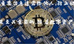 在 TP 钱包中查看地址其实