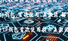 士久苦记外挂工具使用最